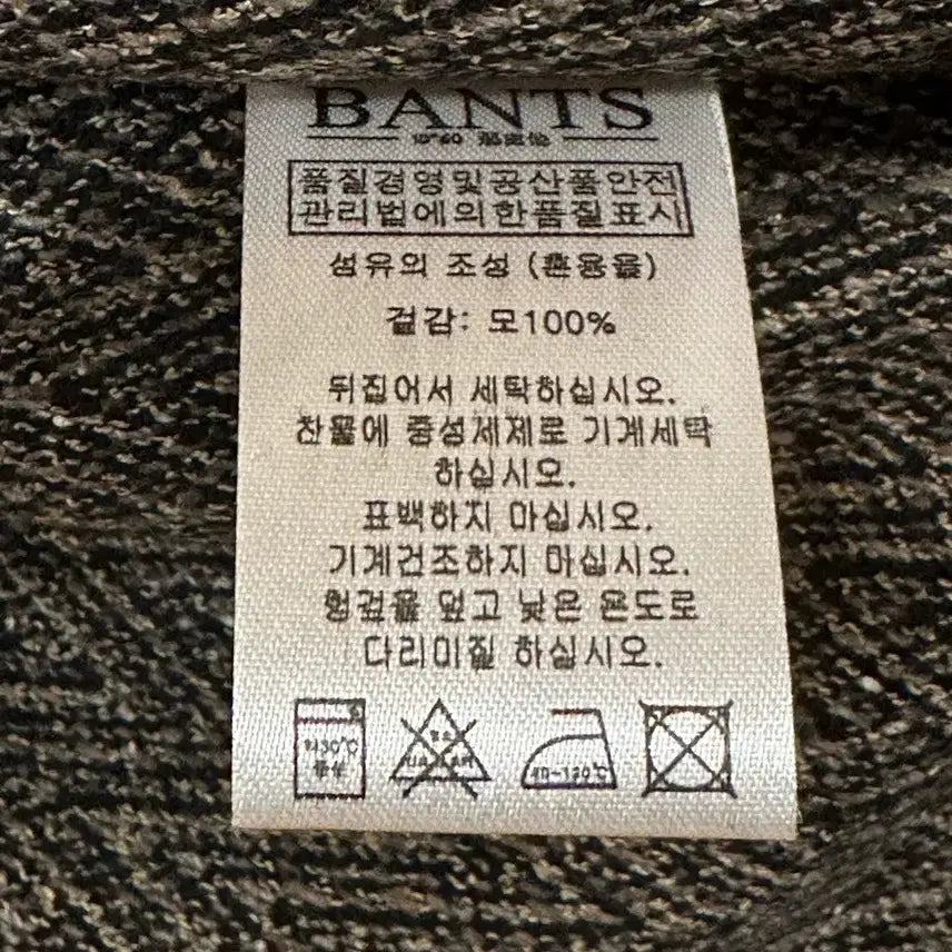 [SOLD OUT] [신품] 반츠 울 헨리넥 스웨터 46(95) 브라운