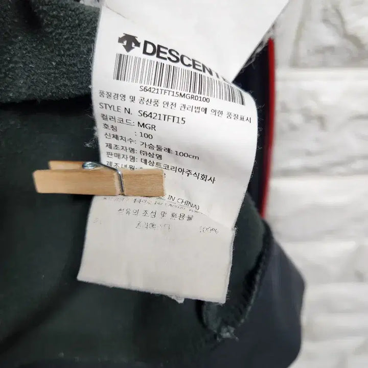 [BUNJANG] Descente Fleece Training Set (Size 100) / 세트 데상트 기모 트레이닝 100사이즈 k296