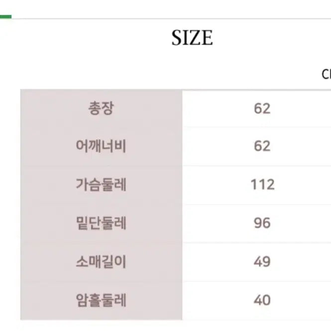 [BUNJANG] Mongle Mongle Fleece Embroidered Hoodie / @몽글몽글 따뜻한 후리스 자수 양털 후드티