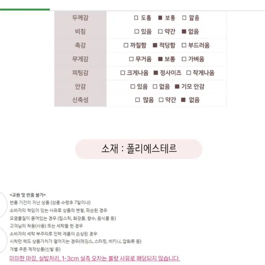 [BUNJANG] Mongle Mongle Fleece Embroidered Hoodie / @몽글몽글 따뜻한 후리스 자수 양털 후드티