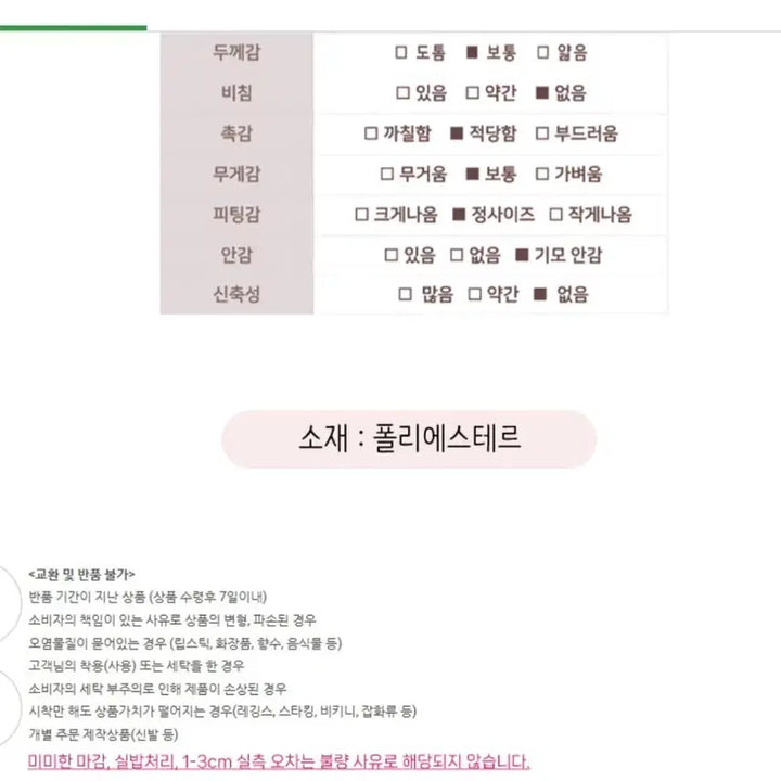 [BUNJANG] Mongle Mongle Fleece Embroidered Hoodie / @몽글몽글 따뜻한 후리스 자수 양털 후드티