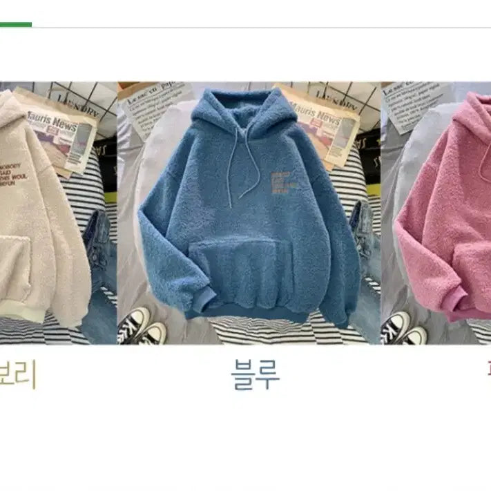 [BUNJANG] Mongle Mongle Fleece Embroidered Hoodie / @몽글몽글 따뜻한 후리스 자수 양털 후드티