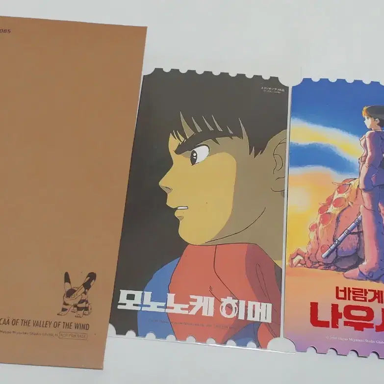 [BUNJANG] Studio Ghibli Nausicaä & Princess Mononoke Original Tickets / 미개봉 스튜디오지브리바람계곡의나우시카ttt 오티 개별