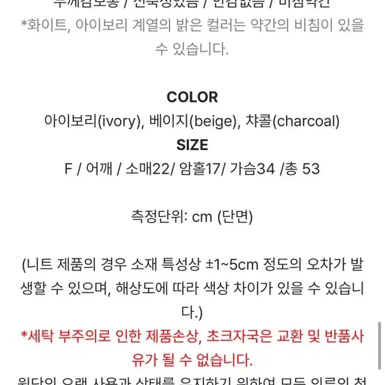 [SOLD OUT] 렌느 레터 플리츠 캡소매 블라우스(차콜-새상품)