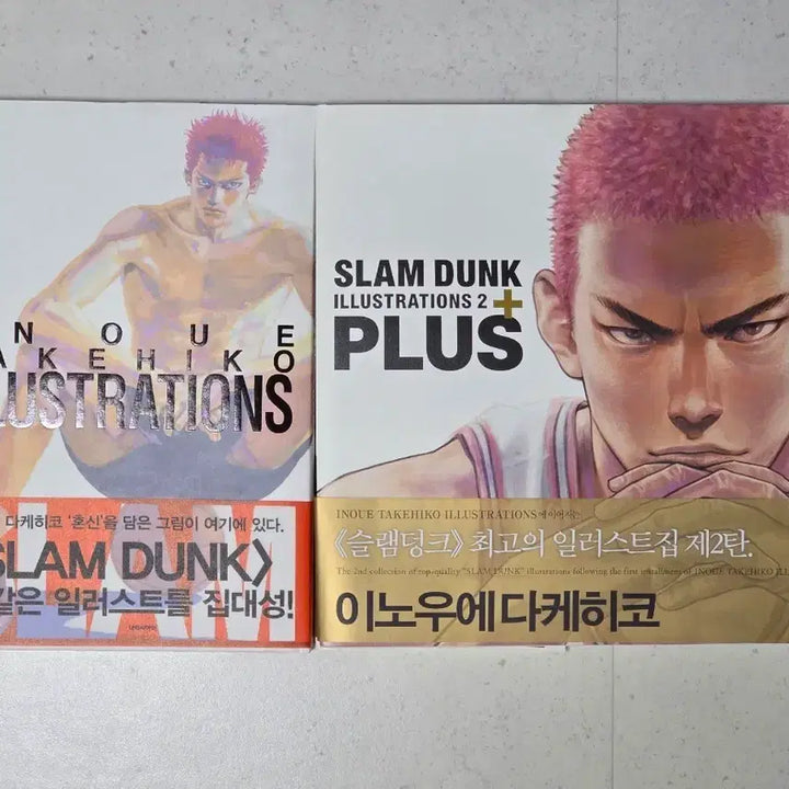 [BUNJANG] Slam Dunk Illustration Book 1 & 2 / 슬램덩크 일러스트집 1,2+