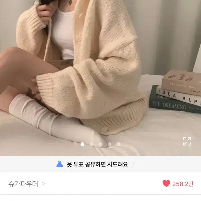 [SOLD OUT] 루즈핏 니트 후드 가디건