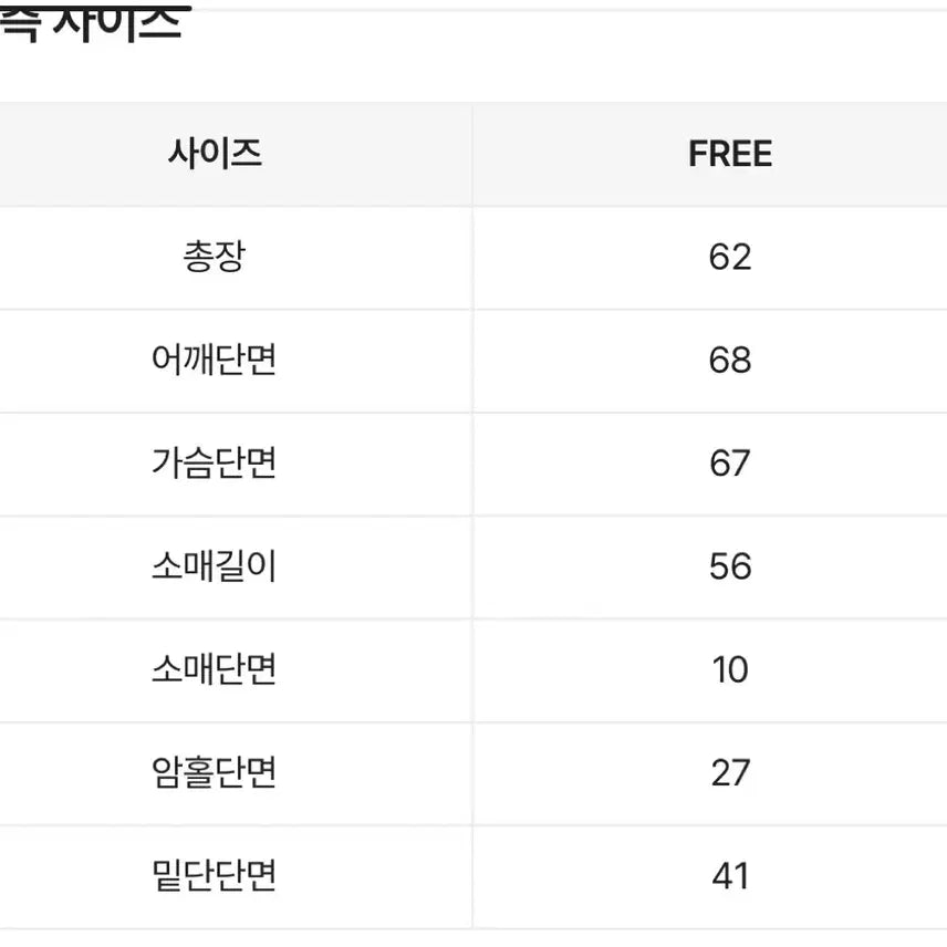[SOLD OUT] 루즈핏 니트 후드 가디건