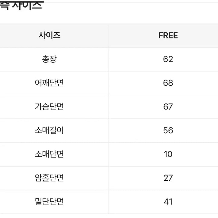 [SOLD OUT] 루즈핏 니트 후드 가디건
