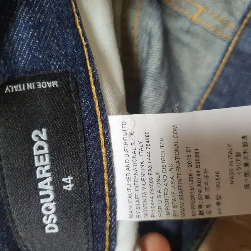 [BUNJANG] Dsquared2 Cool Guy Twist Biker Jeans / 정품 디스퀘어드 콜마이너 트위스트 배기진 44