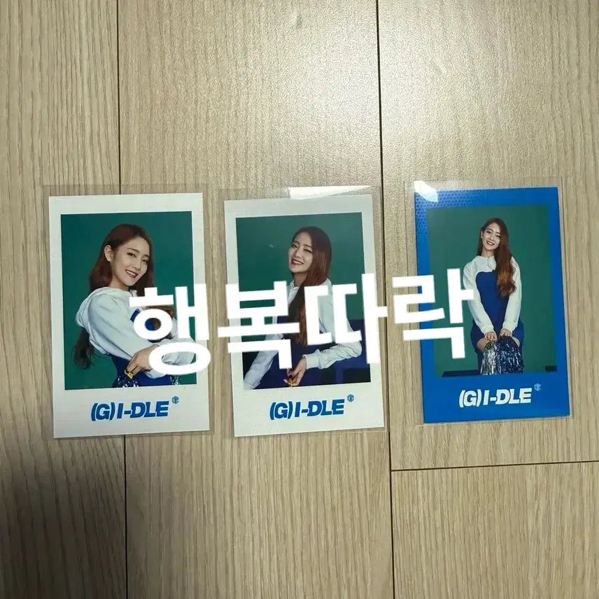 민니 큐브콘 폴라로이드 설연휴 이벤트