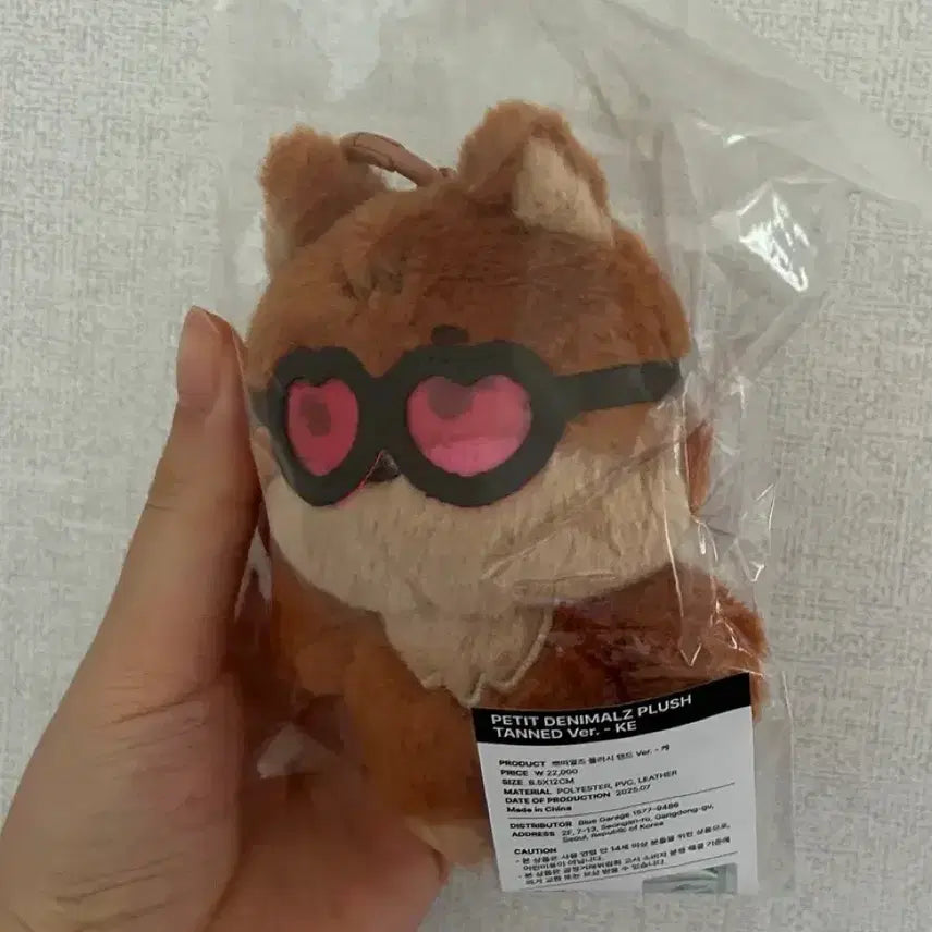 [BUNJANG] Day6 Young K Tanning Merch / 데이식스 태닝멀즈 케 (영케이)