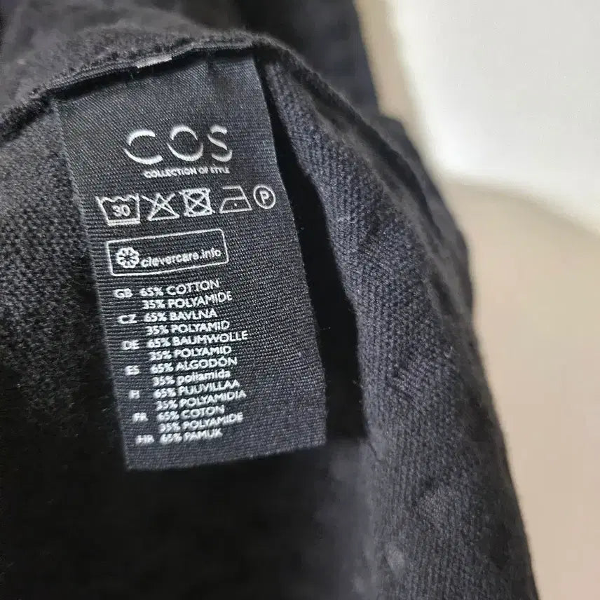 [BUNJANG] COS Textured Square Pattern Cardigan / 입체 스퀘어 패턴 COS코스 L 66~77