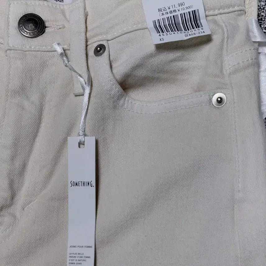 [BUNJANG] SOMETHING Lisa Wide Denim Pants / (새상품) SOMETHING 리사 와이드 데님 아이보리 XS