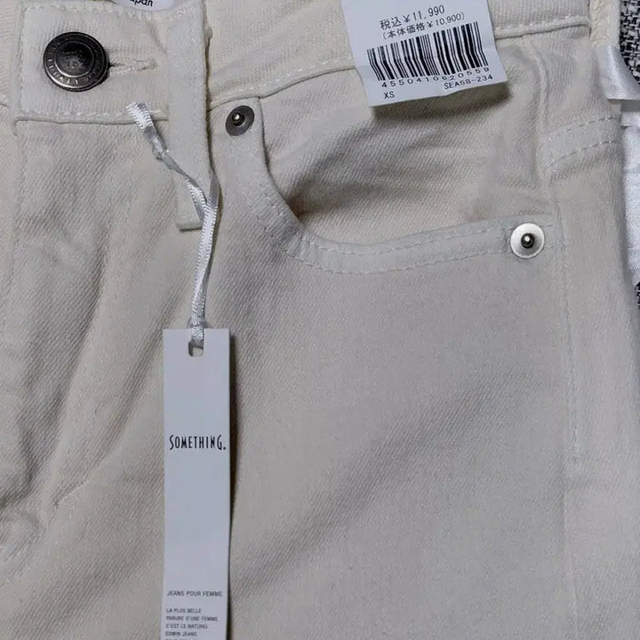 [BUNJANG] SOMETHING Lisa Wide Denim Pants / (새상품) SOMETHING 리사 와이드 데님 아이보리 XS