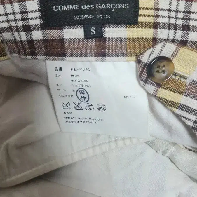 [BUNJANG] Comme des Garcons Homme Plus Checkered Pattern Slacks / 꼼데가르송 옴므 플러스 체크 패턴 슬랙스
