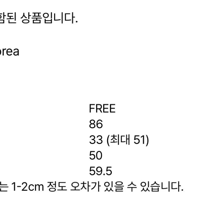 [BUNJANG] eunoia Charmant Lace Skirt / 유노이아,Charmant Lace Skirt, eunoia