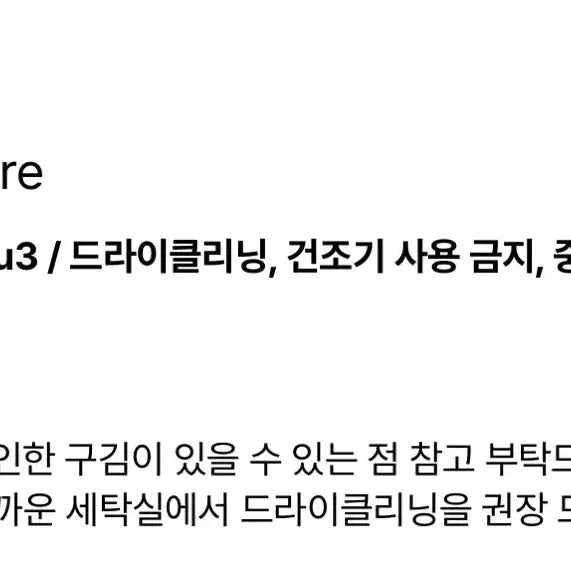 [BUNJANG] eunoia Charmant Lace Skirt / 유노이아,Charmant Lace Skirt, eunoia