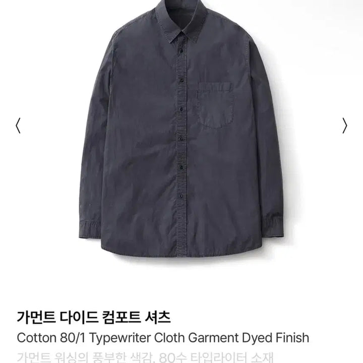 [BUNJANG] Pottery Garment Dyed Comfort Shirt Charcoal Size 2 / 새상품) 포터리 가먼트 다이드 컴포트 셔츠 차콜 2 사이즈