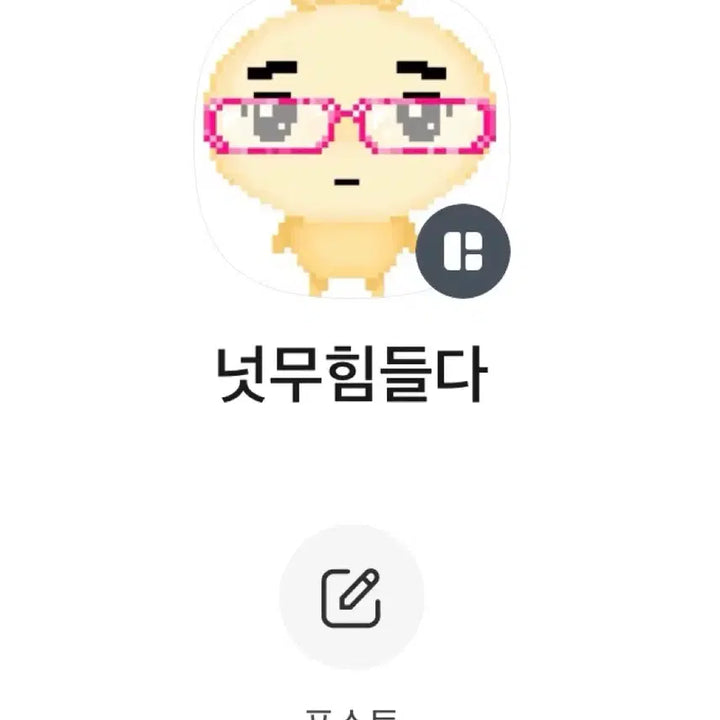 [BUNJANG] AB6IX Kim Gunwoo Rabbit Blanket / 급처 알디원 건우 김건우 토끼담요