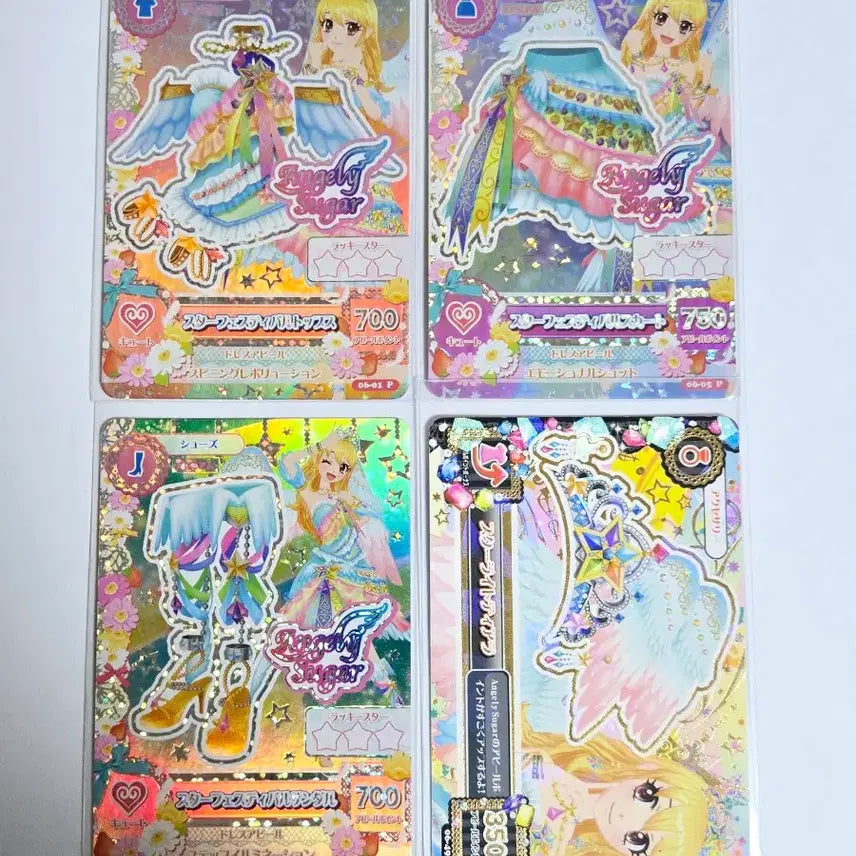 [BUNJANG] Aikatsu Ichigo Star Festival Pre-Order Bundle Set / 아이카츠 이치고 스타페스티벌 프레 일판 일괄 라임 아이엠스타 엔절리슈가