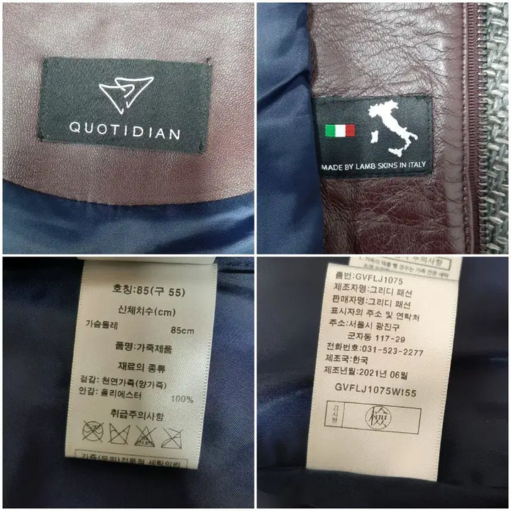 [BUNJANG] QUOTIDAN Italian Lambskin Leather Vest / QUOTIDAN 가죽 베스트 이탈리아 양가죽 조끼