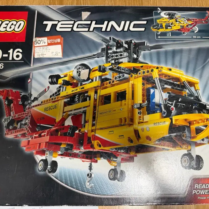 [BUNJANG] Lego Technic 9396 Helicopter / 레고 테크닉 9396 헬리콥터 중고(올드테크닉)