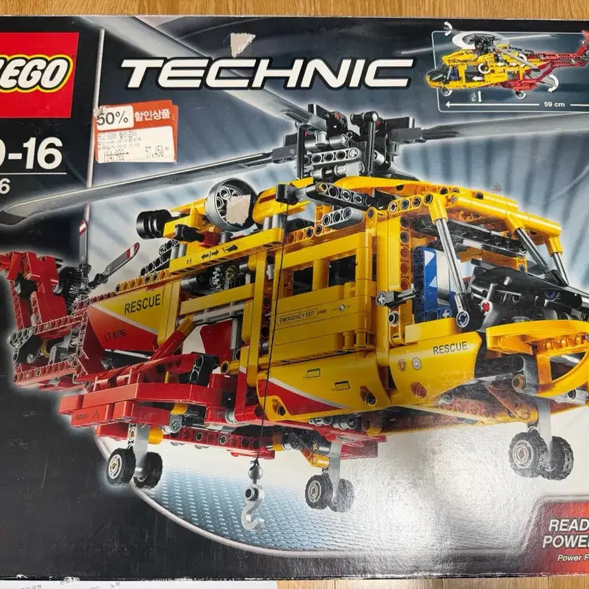 [BUNJANG] Lego Technic 9396 Helicopter / 레고 테크닉 9396 헬리콥터 중고(올드테크닉)