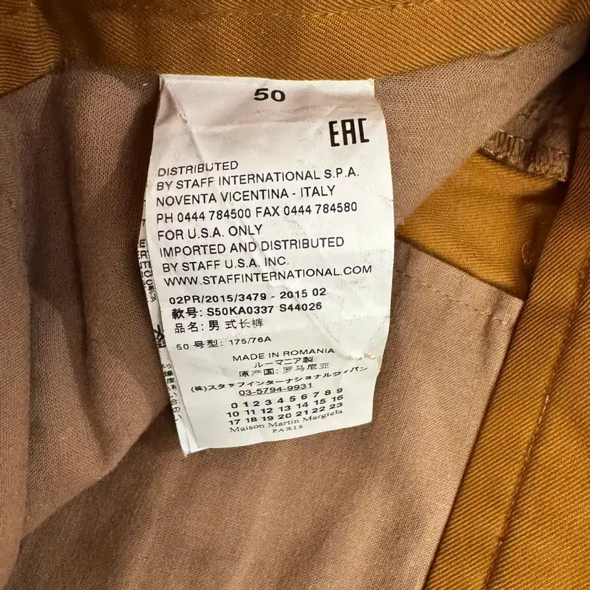 [BUNJANG] Maison Margiela Camel Cotton Pants (Size 50) / 메종 마르지엘라 Maison Margiela 카멜색 면바지(50)