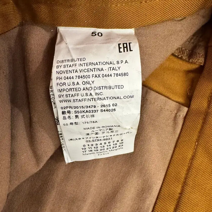 [BUNJANG] Maison Margiela Camel Cotton Pants (Size 50) / 메종 마르지엘라 Maison Margiela 카멜색 면바지(50)