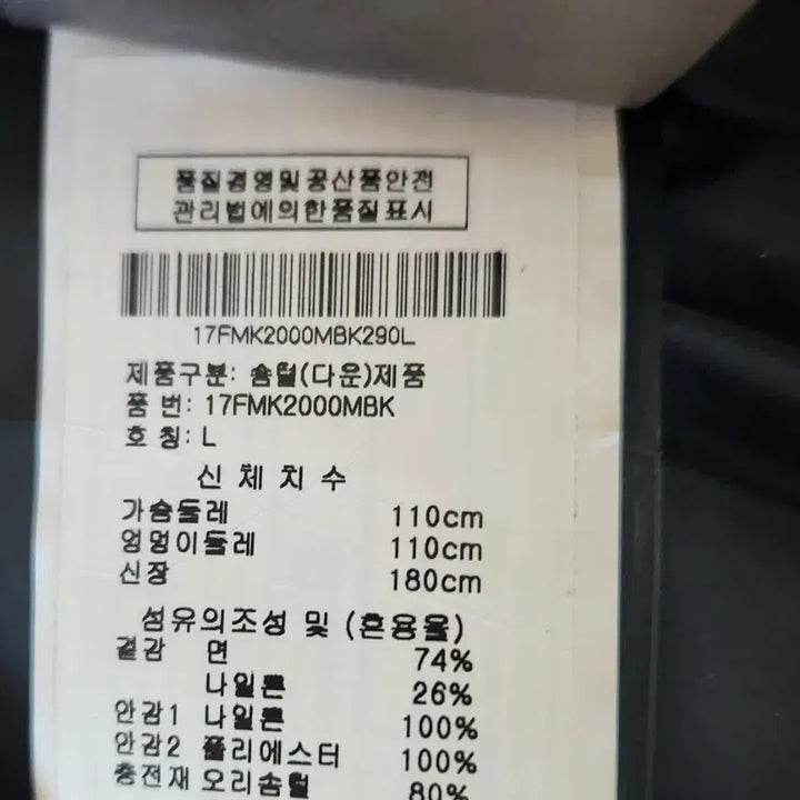 [BUNJANG] Moose Knuckles Ballistic Bomber White Fur Jacket / 무스너클 발리스틱 봄버 **화이트 퍼** 진~~~짜 완전 상태좋아요