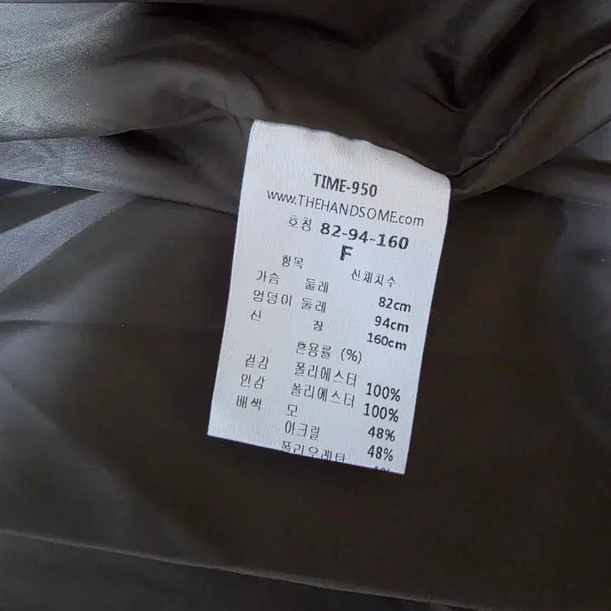 [BUNJANG] Time Goose Down Padded Jacket / 한섬 타임 여자 구스 패딩(미사용) 55~66