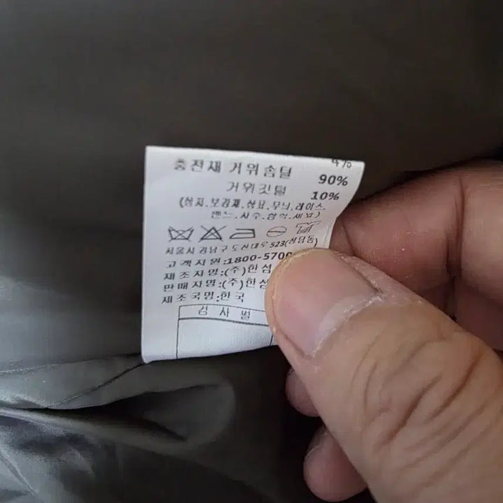 [BUNJANG] Time Goose Down Padded Jacket / 한섬 타임 여자 구스 패딩(미사용) 55~66