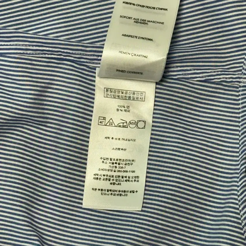 [BUNJANG] Polo Ralph Lauren Striped Slim Fit Shirt / [정품]폴로 랄프로렌 스트라이프 셔츠 슬림핏 S