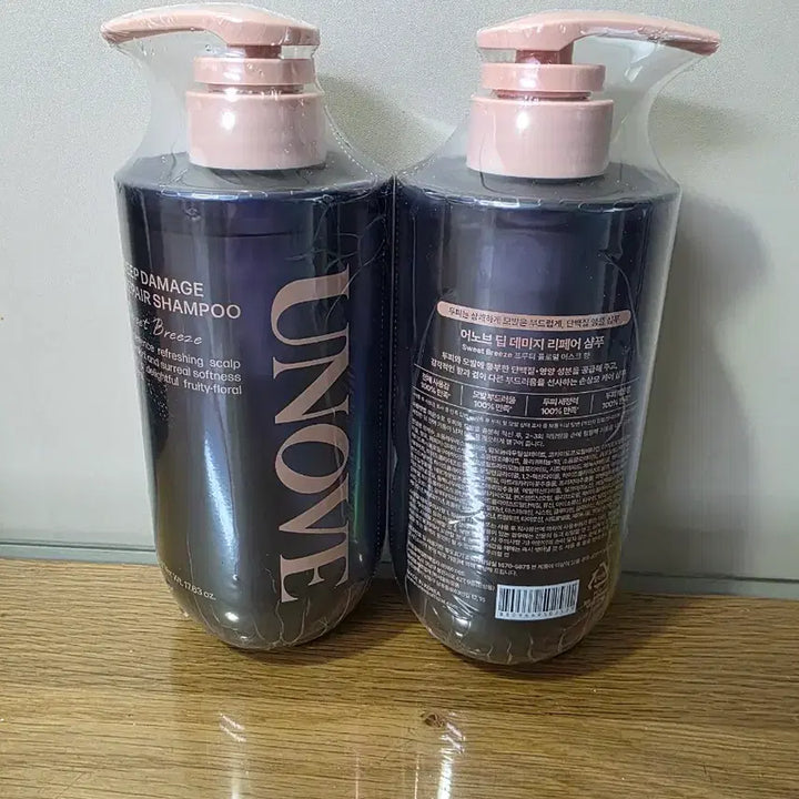 [BUNJANG] Unove Deep Damage Repair Shampoo / 어노브 딥 데미지 리페어 샴푸