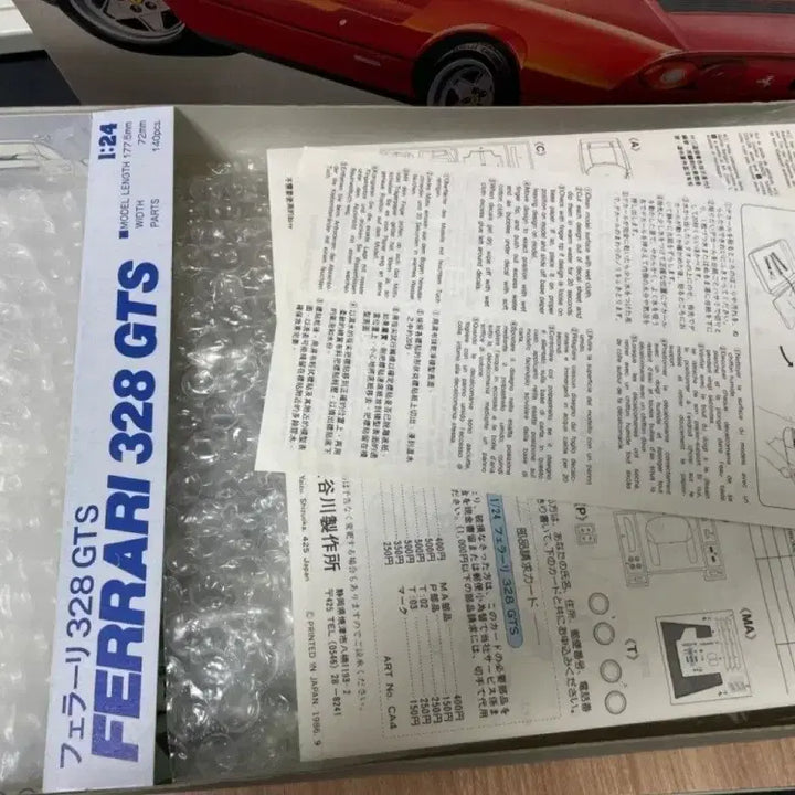 [SOLD OUT] 하세가와 페라리 328 GTS 프라모델