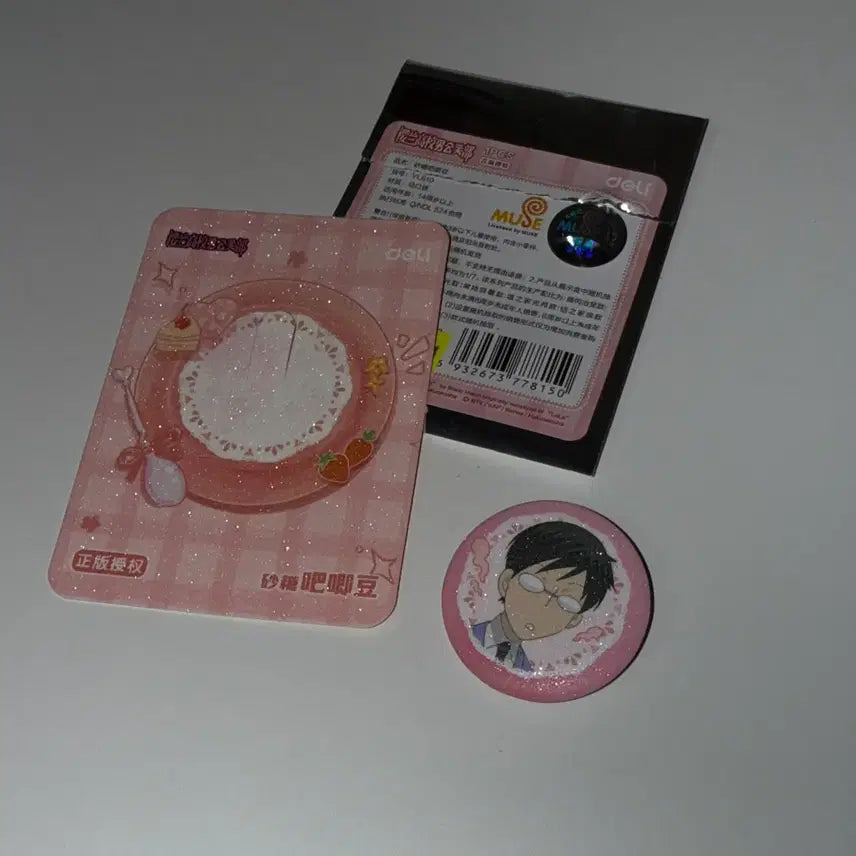 [BUNJANG] Ouran Kyouya Bundle Set Can Badge / 오란고교 쿄우야 캔뱃지 일괄
