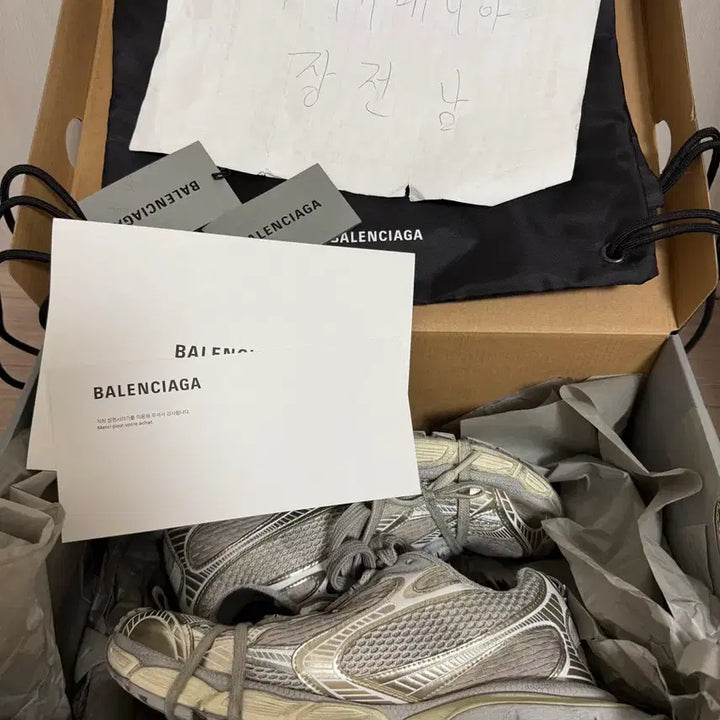 [BUNJANG] Balenciaga 3XL Eggshell / (40) 발렌시아가 3xl 에그쉘 극미중고 공홈판