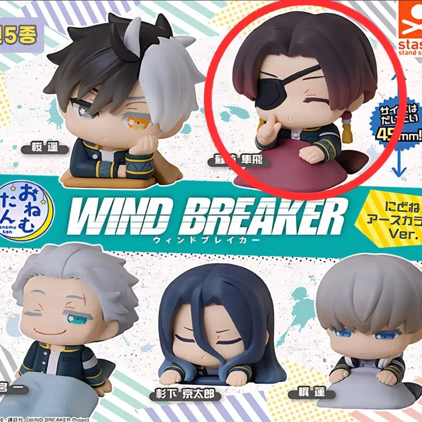 [BUNJANG] Winbrake Onemutan Earth Color Figure / 윈브레 오네무탄 어스컬러 스오