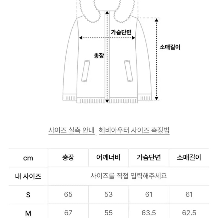 [BUNJANG] In Silence Essential Down Jacket / 인사일런스 에센셜 다운 자켓블랙