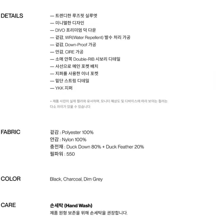 [BUNJANG] In Silence Essential Down Jacket / 인사일런스 에센셜 다운 자켓블랙