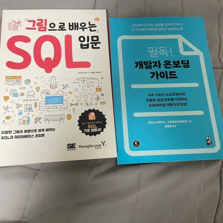 [BUNJANG] Developer Onboarding Guide / 개발자 온보딩 가이드