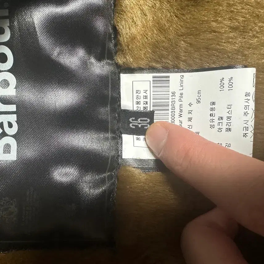 [BUNJANG] Barbour International A7 Wax Jacket + Warm Liner Set Size 36 / 바버 인터네셔널 a7 왁스자켓 + 웜파일 내피 세트 36 사이즈