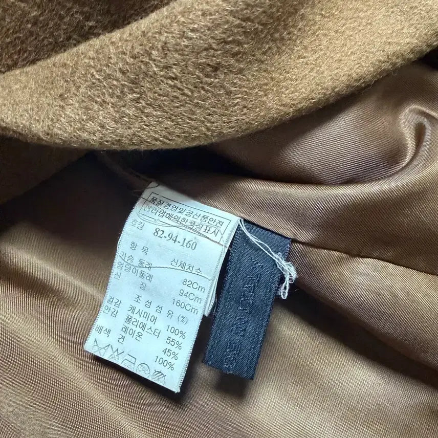 [BUNJANG] Mine Cashmere 100% Coat / 마인 캐시미어100 코트