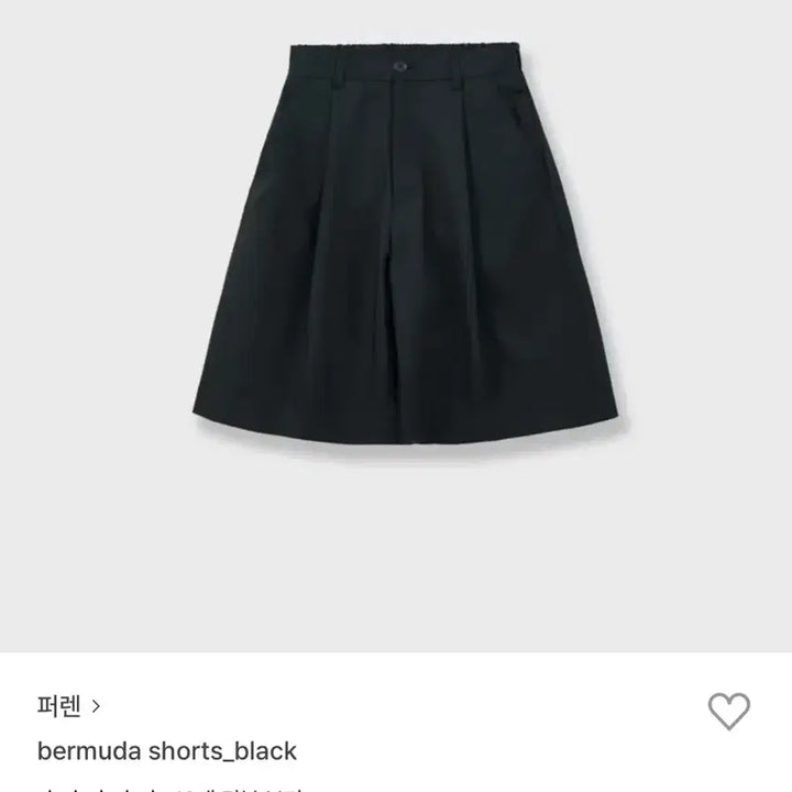 [BUNJANG] Ferren Bermuda Shorts Black Size 1 / 퍼렌 버뮤다 숏 팬츠 블랙 1 사이즈