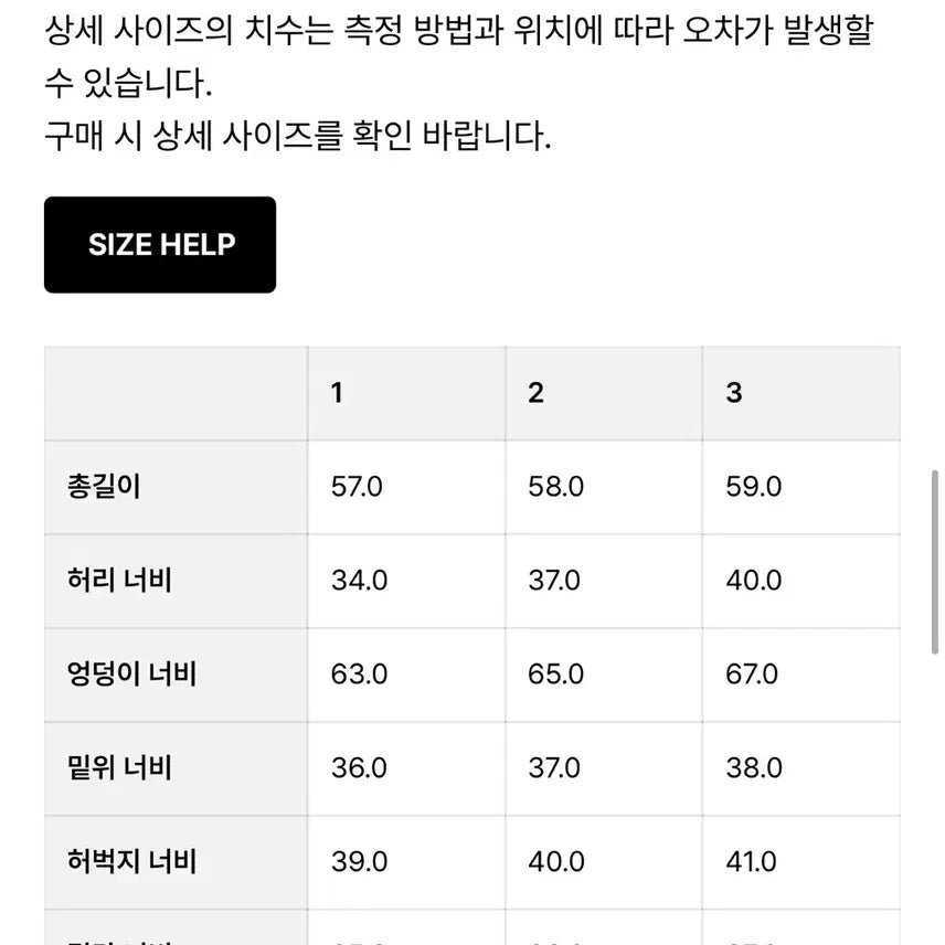 [BUNJANG] Ferren Bermuda Shorts Black Size 1 / 퍼렌 버뮤다 숏 팬츠 블랙 1 사이즈