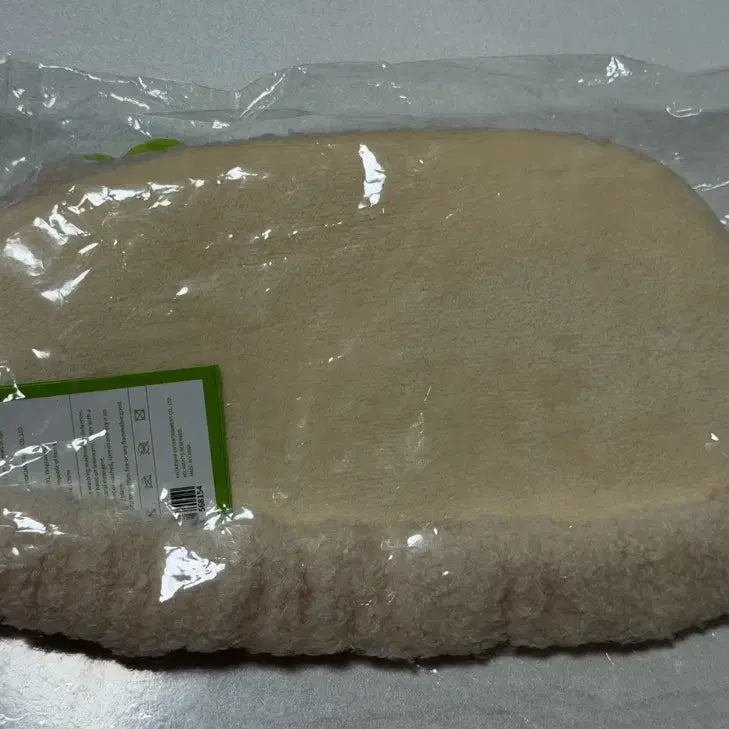 [BUNJANG] IVE Gaeul Mini-B Eye Mask / 아이브 미니브 강안지 안대