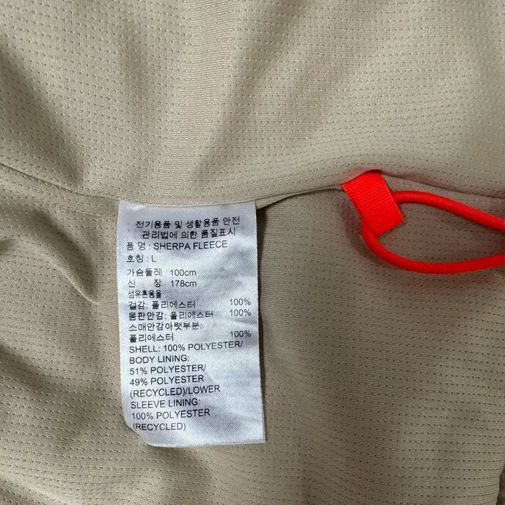[BUNJANG] Adidas Fleece Sofa L / 아디다스 쇼파 플리스 L