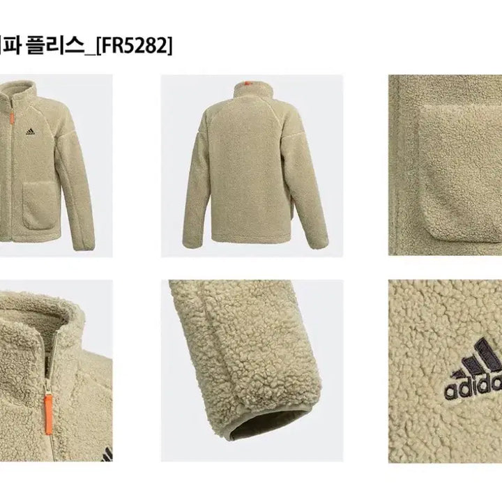[BUNJANG] Adidas Fleece Sofa L / 아디다스 쇼파 플리스 L