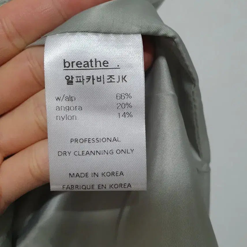 [BUNJANG] BREATHE No Collar Jacket / BREATHE 브리드 노카라 자켓