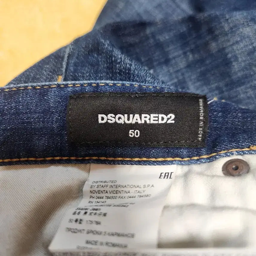 [BUNJANG] DSquared Maple Logo Skater Fit Jeans / 디스퀘어드 메이플 로고 스트레치 진청진_스케이터핏/74LB0759정상